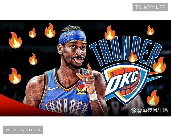 吉尔杰斯-亚历山大突破拉扯防线提升得分效率明显